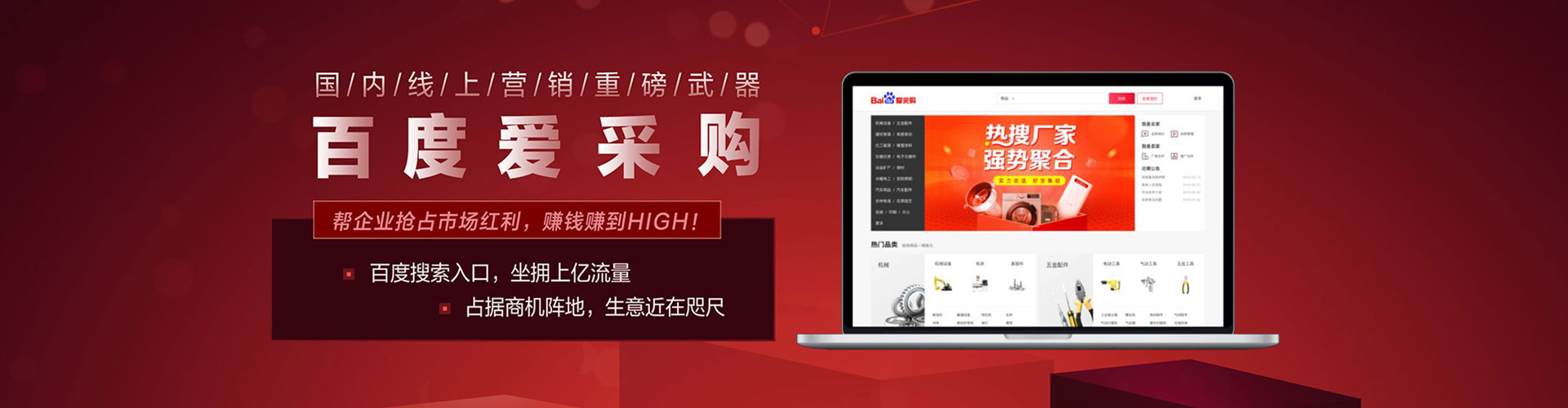 老城信息流大师